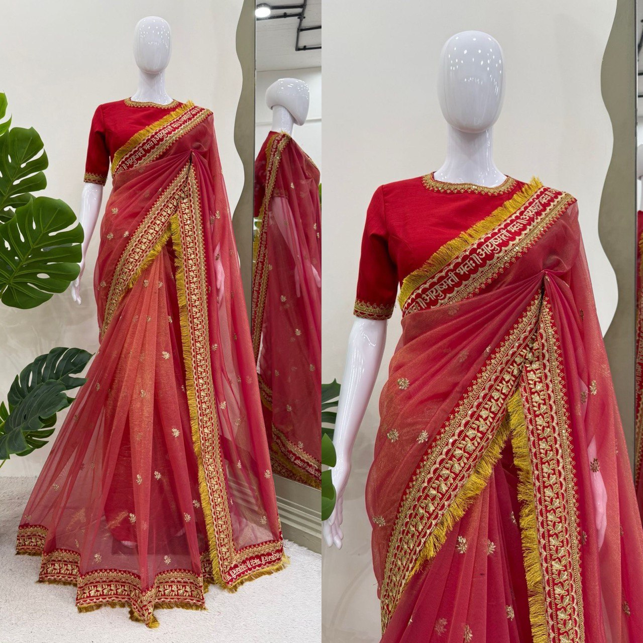 🌟 Twil Net Designer Saree Set 🌟